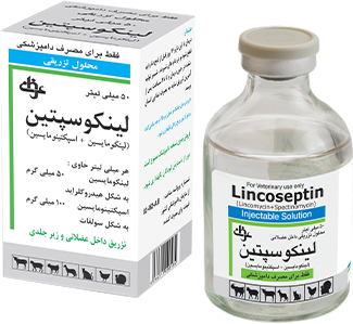 لینکوسپتین (لینکومایسین+اسپکتینومایسین عرفان)